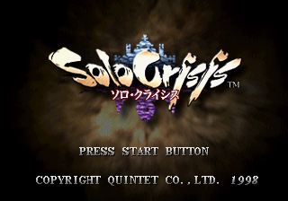 Solo Crisis screenshot 2 for Sega Saturn